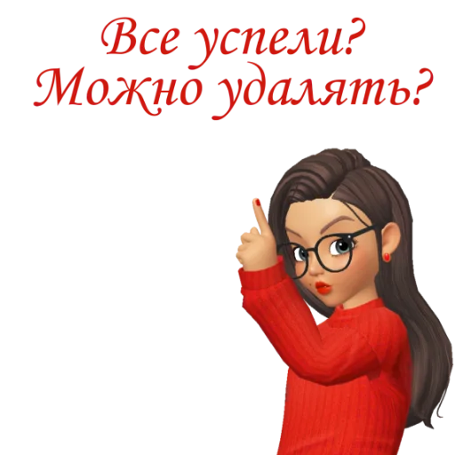 ⁉️ Стикер «kursotally» для Telegram