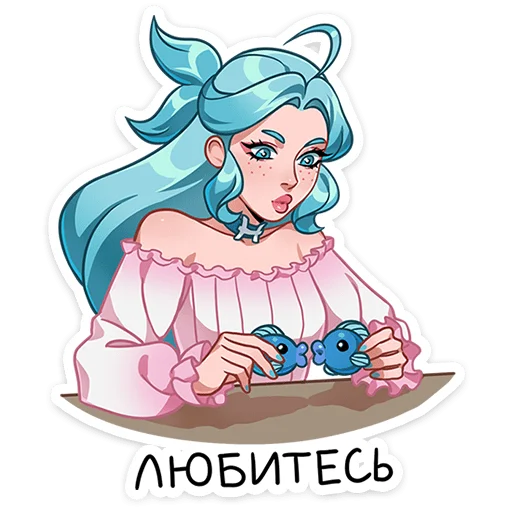❤️ Стикер «Альма» для Telegram