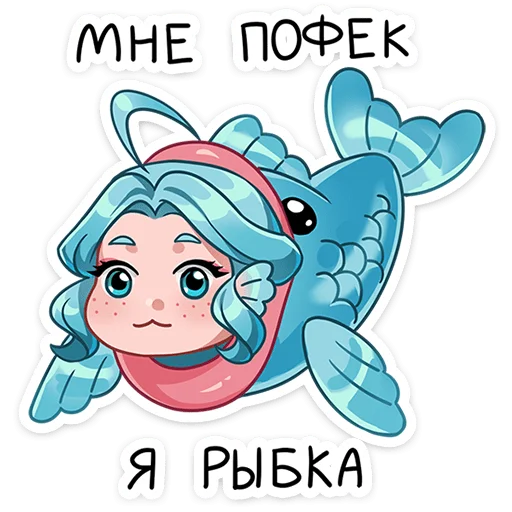 ❤️ Стикер «Альма» для Telegram