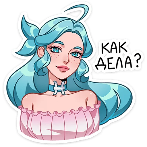 ❤️ Стикер «Альма» для Telegram