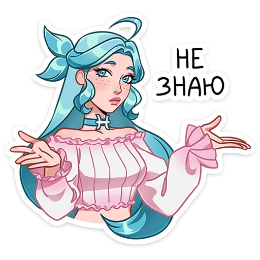 🤷 Стикер «Альма» для Telegram