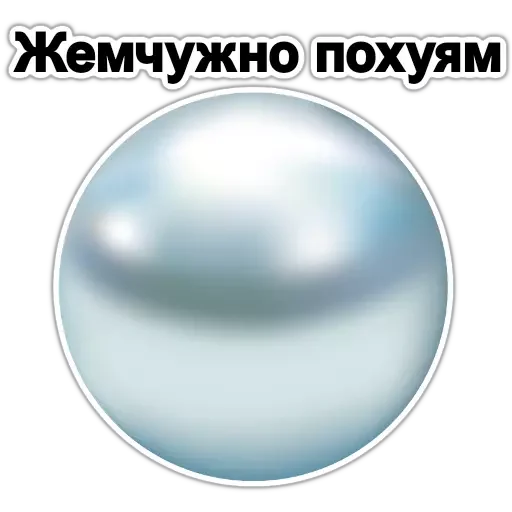 💎 Стикер «драгоценный пак ?» для Telegram
