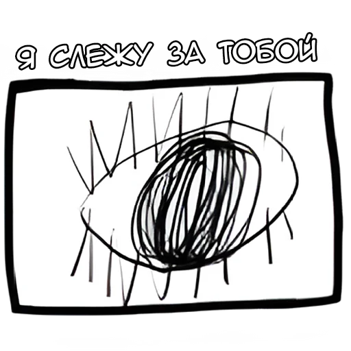 👁 Стикер «Бедная Богиня» для Telegram