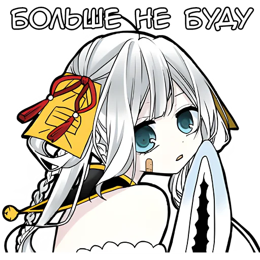 😌 Стикер «Бедная Богиня» для Telegram