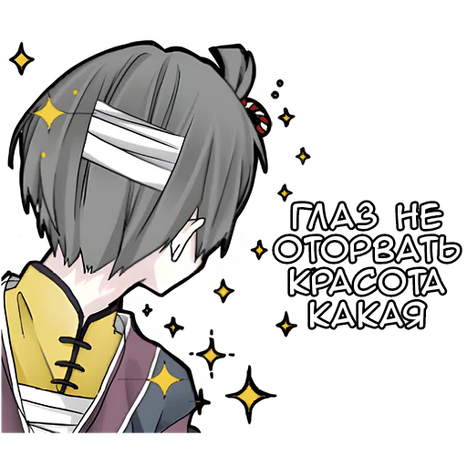 🤩 Стикер «Бедная Богиня» для Telegram