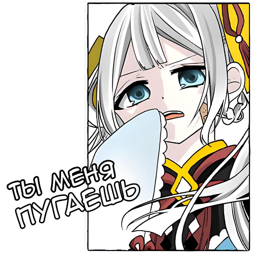 😨 Стикер «Бедная Богиня» для Telegram