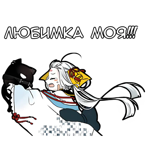 🥰 Стикер «Бедная Богиня» для Telegram
