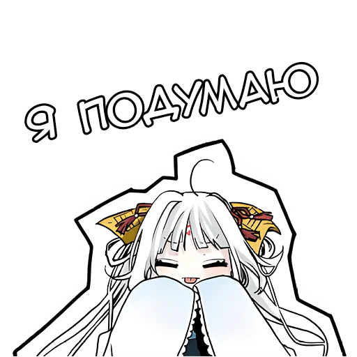 🤔 Стикер «Бедная Богиня» для Telegram