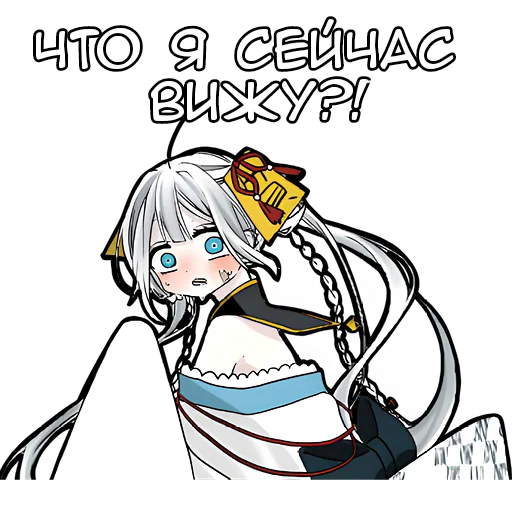 🙄 Стикер «Бедная Богиня» для Telegram