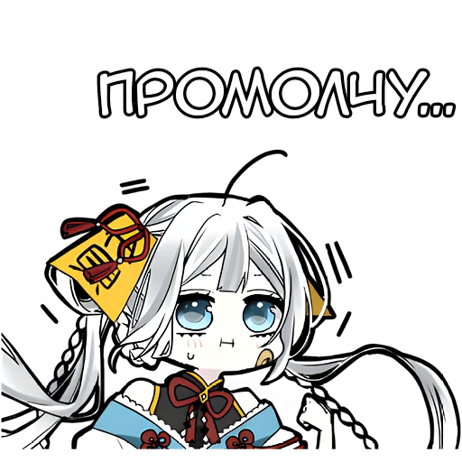 😶 Стикер «Бедная Богиня» для Telegram