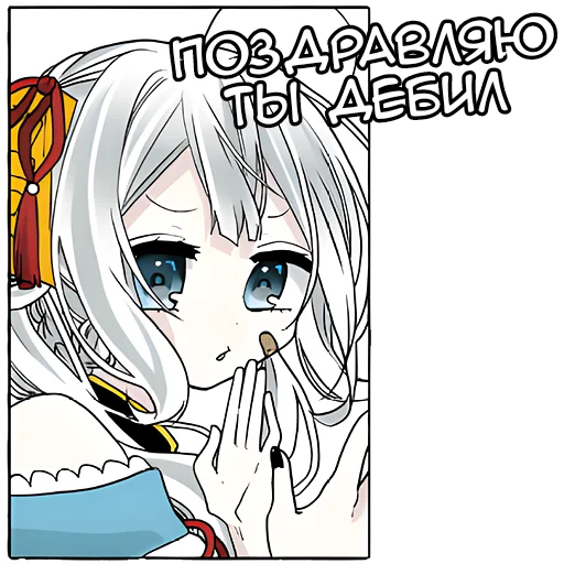 👍 Стикер «Бедная Богиня» для Telegram
