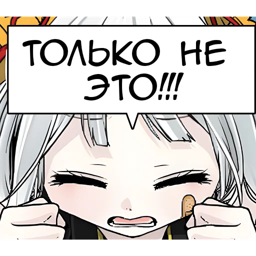 😖 Стикер «Бедная Богиня» для Telegram