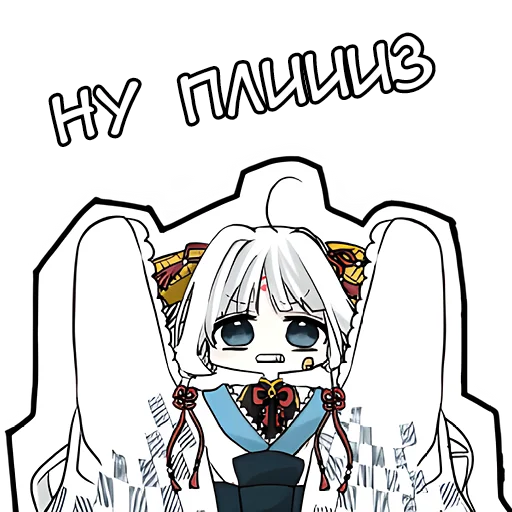 🙏 Стикер «Бедная Богиня» для Telegram