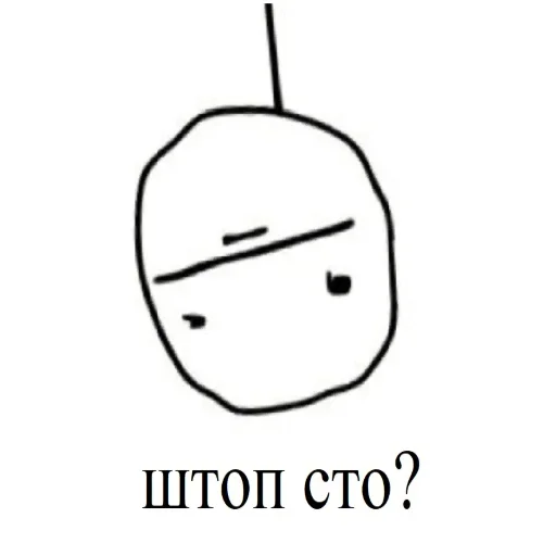🤷‍♂ Стикер «Пак с нуля» для Telegram