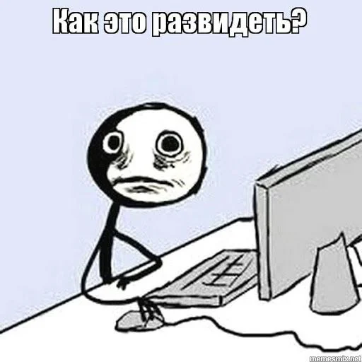 😳 Стикер «Пак с нуля» для Telegram
