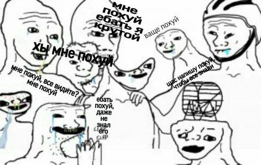 🤪 Стикер «Пак с нуля» для Telegram