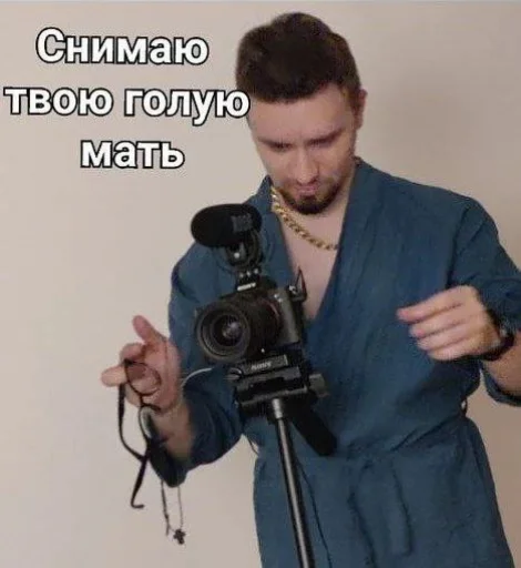 Стикерпак Пак с нуля для Telegram