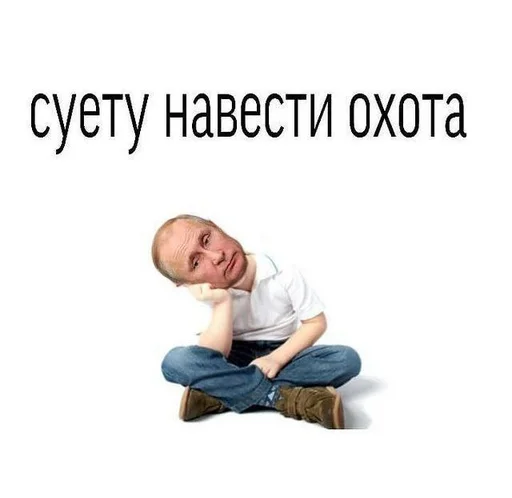 🤴 Стикер «Пак с нуля» для Telegram