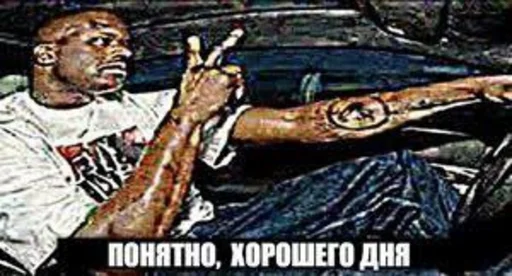 ✌️ Стикер «Пак с нуля» для Telegram