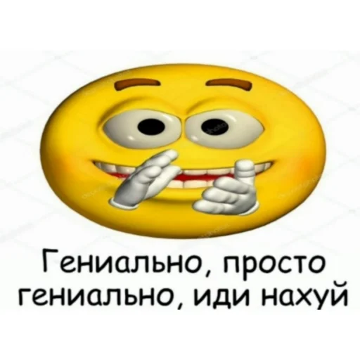 👏 Стикер «Пак с нуля» для Telegram