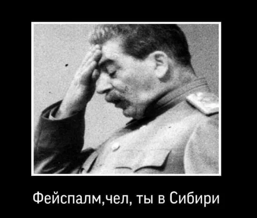🤦‍♂ Стикер «Пак с нуля» для Telegram