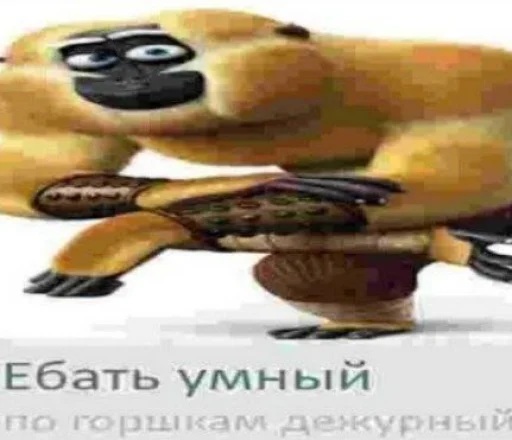 🧠 Стикер «Пак с нуля» для Telegram