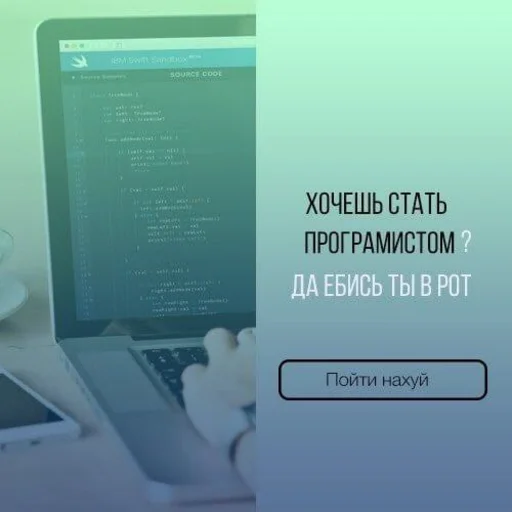 👨‍💻 Стикер «Пак с нуля» для Telegram