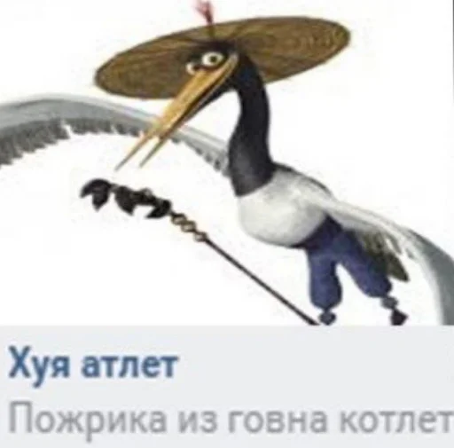 🏋 Стикер «Пак с нуля» для Telegram