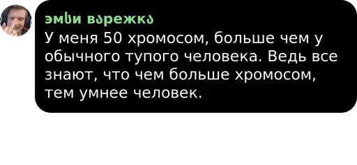 🧠 Стикер «Пак с нуля» для Telegram