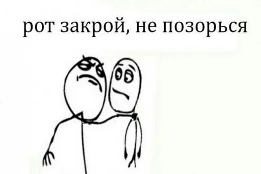 🤐 Стикер «Пак с нуля» для Telegram