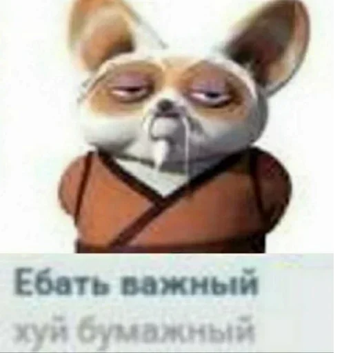 😎 Стикер «Пак с нуля» для Telegram