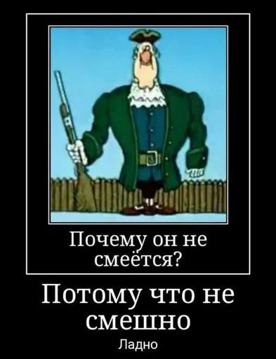 😑 Стикер «Пак с нуля» для Telegram