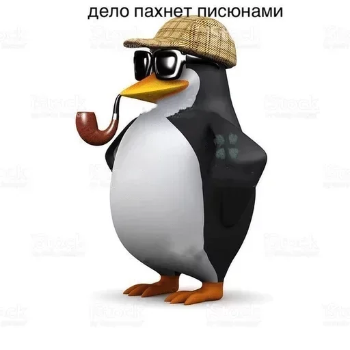 🚬 Стикер «Пак с нуля» для Telegram