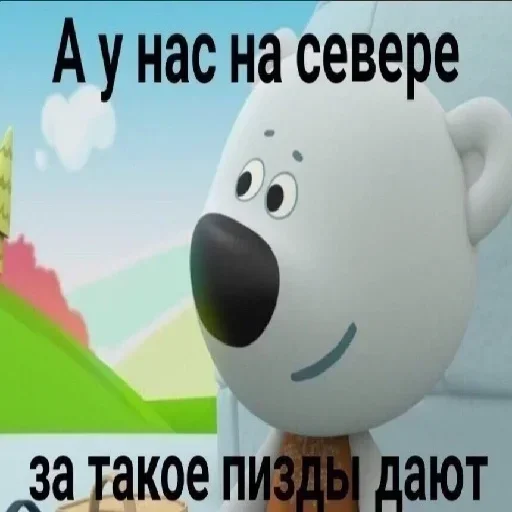 👊 Стикер «Пак с нуля» для Telegram