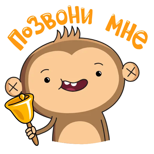Стикер 6 Aloe Monkey
