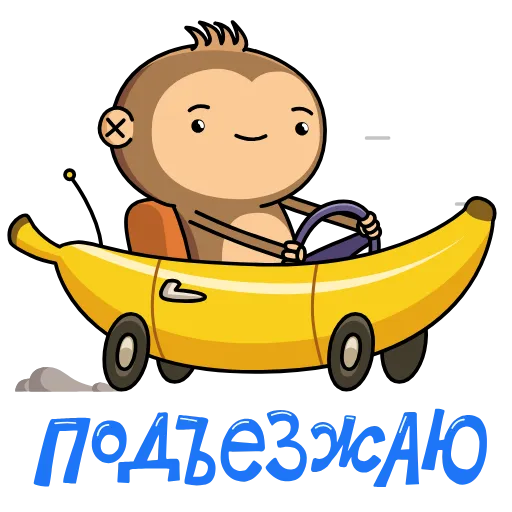 Стикер 17 Aloe Monkey