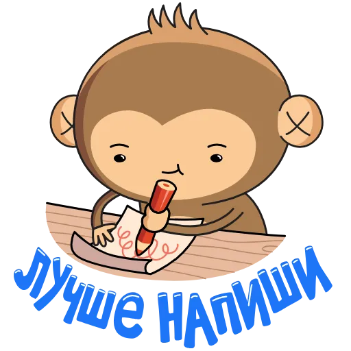 Стикер 20 Aloe Monkey