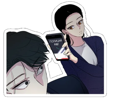 🚔 Стикер «Петля» для Telegram
