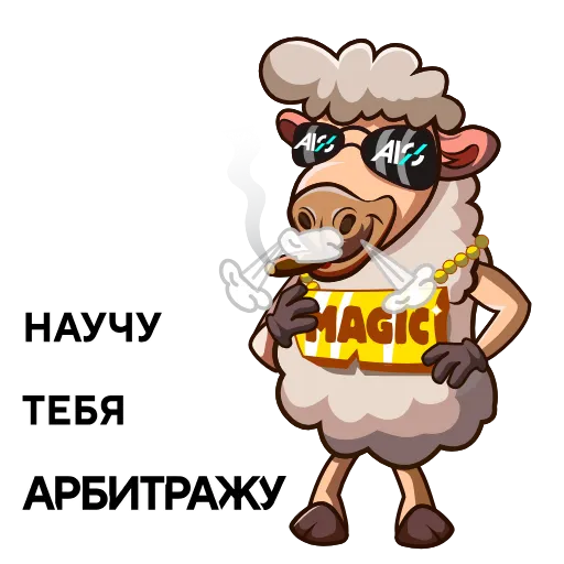 Стикерпак ALO для Telegram