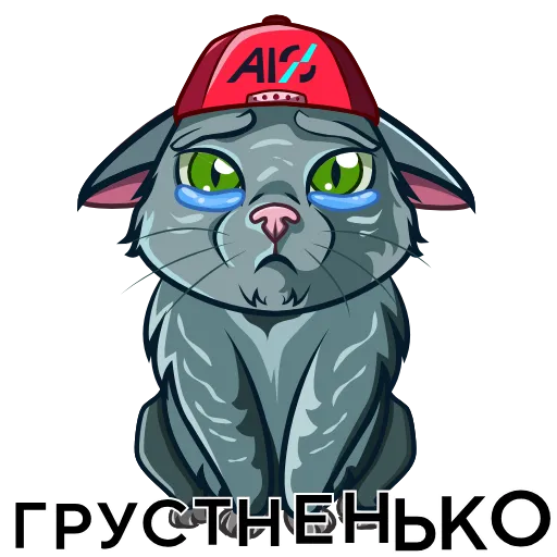 😢 Стикер «ALO» для Telegram
