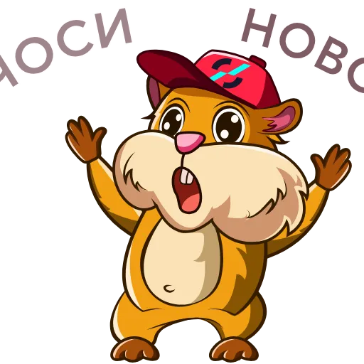 😱 Стикер «ALO» для Telegram