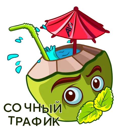 🍹 Стикер «ALO» для Telegram
