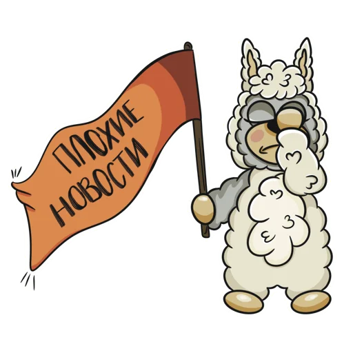 🙈 Стикер «Альпака Флаффи» для Telegram