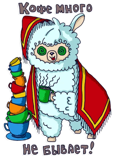 ☕️ Стикер «Alpaka Florentina» для Telegram