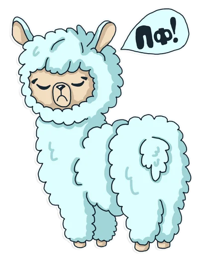 😒 Стикер «Alpaka Florentina» для Telegram