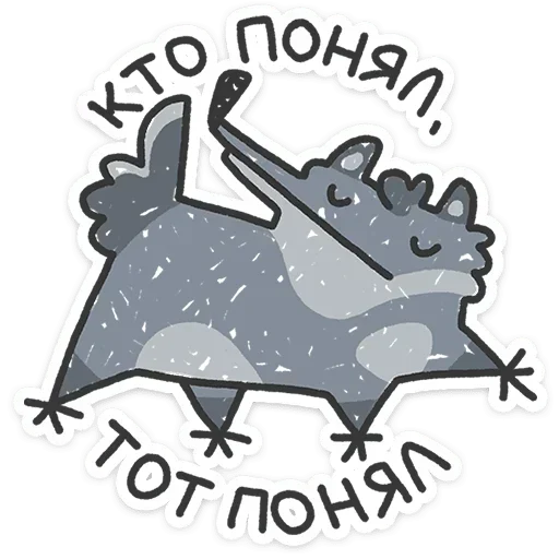 😤 Стикер «Альфа самец» для Telegram