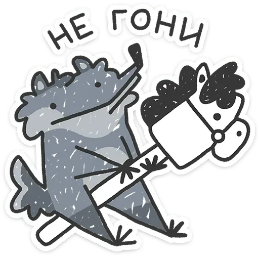 🤪 Стикер «Альфа самец» для Telegram