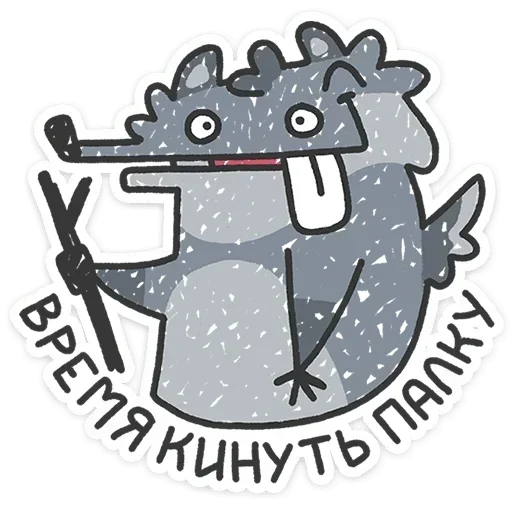 🤪 Стикер «Альфа самец» для Telegram