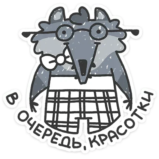 🤓 Стикер «Альфа самец» для Telegram
