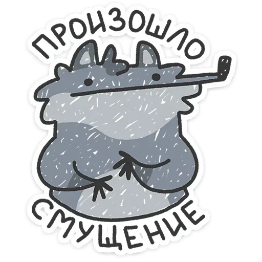 😐 Стикер «Альфа самец» для Telegram
